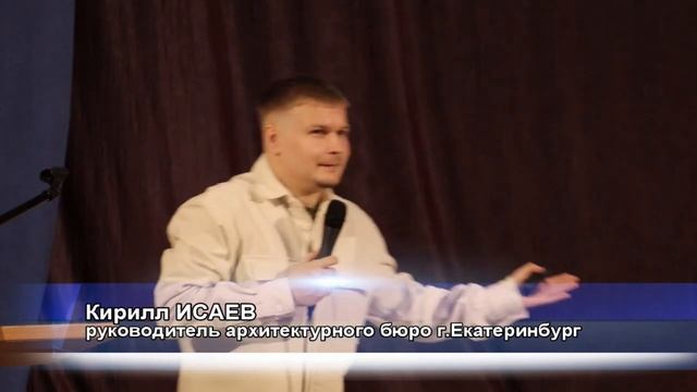 В Соликамске проходят общественные обсуждения по проекту "Слобода солеваров" смотреть онлайн
