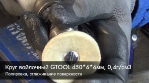 Шлифовка и полировка внутри трубы из нержавейки.