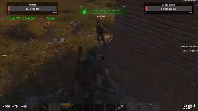 Deadside стрим. Добьем до 100 подписчиков. смотреть онлайн