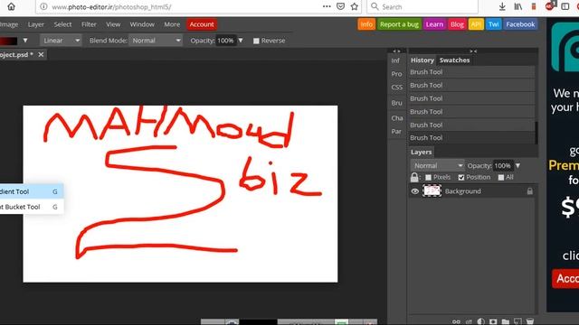 تصاویر خود را بصورت آنلاین و بدون نیاز به نرم افزار ویرایش کنید online photo edit смотреть онлайн