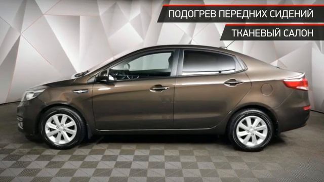 Kia Rio с пробегом 2017 смотреть онлайн