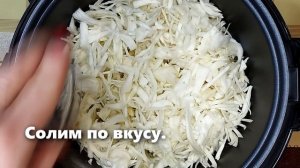 Сосиски с капустой и картошкой в мультиварке