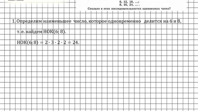 Задание № 509 - Алгебра 7 класс (Макарычев) смотреть онлайн