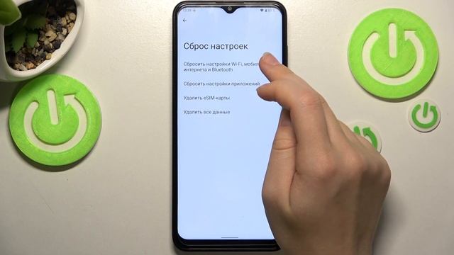 Как сбросить настройки сети на телефоне Nokia G60 / Сброс настроек сети на телефоне Nokia G60 смотреть онлайн