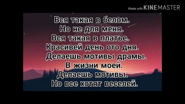 Вся какая в белом, но не для меня (Рамил) смотреть онлайн
