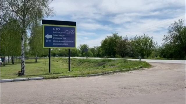 Бегущие строки | Купить в компании Комфорт Кривой Рог| 0966471977 Https://led.kr.ua/