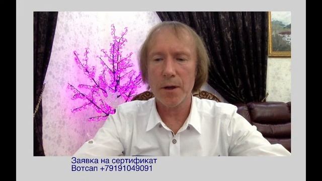 10 заключительное занятие Нейро-медитацией с Геннадием Гончаровым. 8 сезон смотреть онлайн