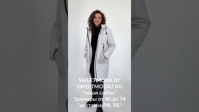 Пальто Beautiful & Free Модель 6090 молочный смотреть онлайн