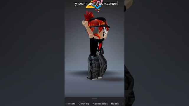 25 декабря мне будет 10 лет! 🥳 #пжвреки #video #роблокс #roblox #е смотреть онлайн