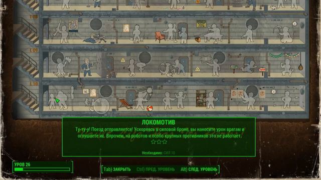 Fallout 4 прохождение без комментариев [26 УРОВЕНЬ Следуем за псиной] #130 смотреть онлайн