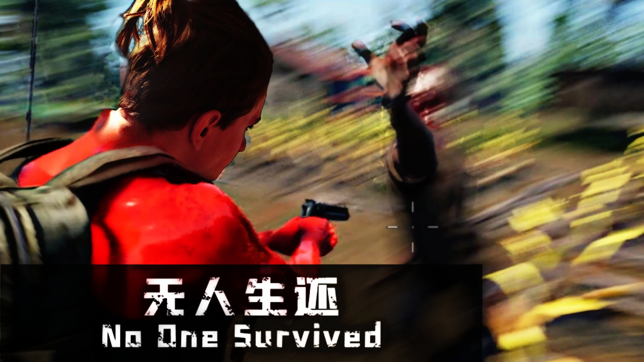 No One Survived - ЭТИ ЗОМБИ ЗАСТАВЯТ ТЕБЯ ЛАГАТЬ!