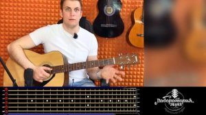 Разбор песни. LX24 - Уголек. Уроки гитары