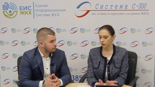 Сбор показаний приборов учета: от бумажного носителя до полной автоматизации смотреть онлайн