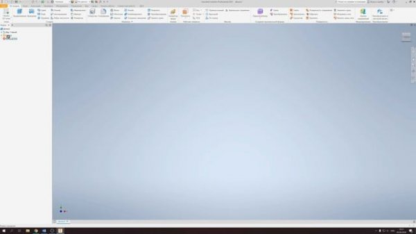 Основы Inventor | 1 Интерфейс приложения, создание проекта, Элементы меню