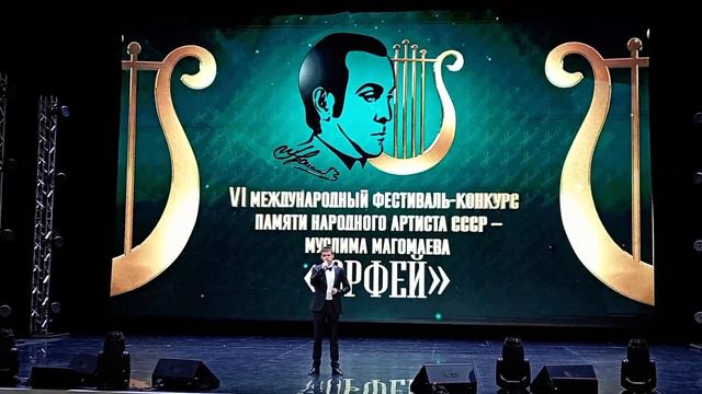 "Орфей" 2023 Грозный Торжественная песня смотреть онлайн