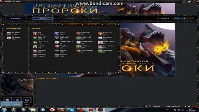 GamePlay| Обзор программы Garena+