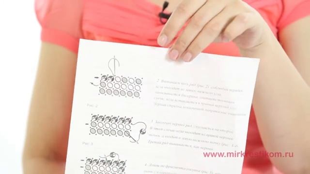 Nova sloboda (рисунок на ткани) смотреть онлайн