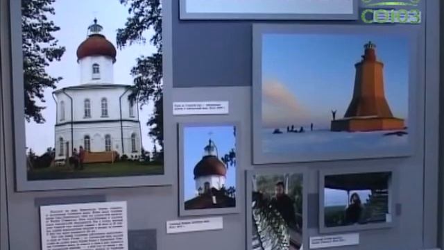 Выставка «Крест и маяк» в Санкт-Петербурге смотреть онлайн