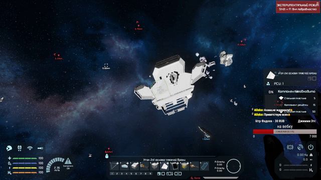 SPACE ENGINEERS(КОСМИЧЕСКИЕ ИНЖЕНЕРЫ) 🔶СТРИМ 🔶 ВЕЧЕР В ХАТУ !!!! смотреть онлайн