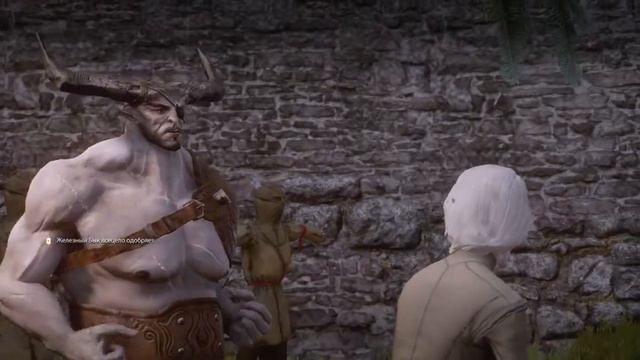 Dragon Age™: Инквизиция: тренировка Быка смотреть онлайн