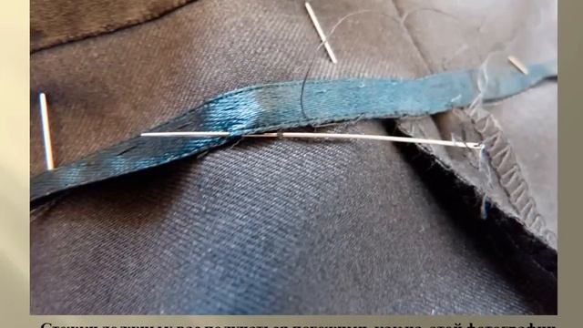 Как подшить брюки без швейной машины быстро и красиво. Два способа.