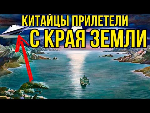 ✅ Из-за края Земли прилетели предки всех рас и основали человечество смотреть онлайн