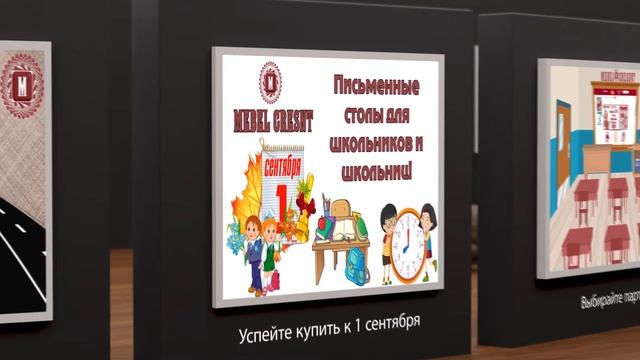 Царство мебели в Воронеже смотреть онлайн