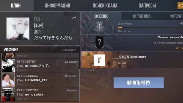 #haihe | надо быстро, хочу откалибровать клан смотреть онлайн