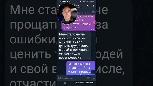 Отзыв о работе психолога Геннадия Павленко с подростком 14ти лет - страх сделать жизненный выбор смотреть онлайн