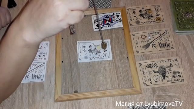 МАГИЯ НА ЛЮБОВЬ . ОТКРЫТИЕ ПУТЕЙ. МАГИЯ НА ДЕНЬГИ. ОЧИЩЕНИЕ ОТ ПОРЧИ И СГЛАЗА. ЭКСПРЕСС МЕТОД. КАРТ смотреть онлайн