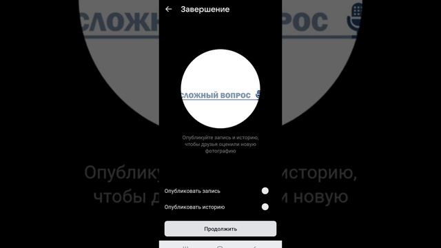 Как в вк поменять аватарку/ Как поставить аву вконтакте смотреть онлайн