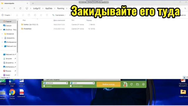 Как скачать текстурпак? смотреть онлайн