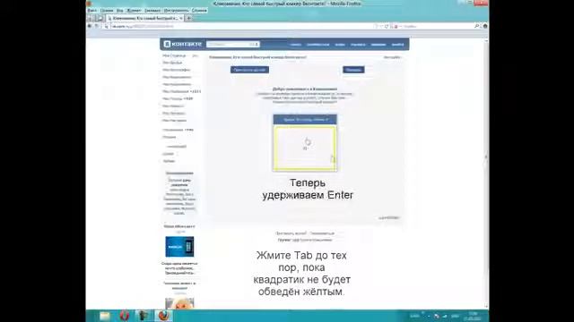 3 Способа накрутить клики в приложении 'Кликомания'.webm смотреть онлайн