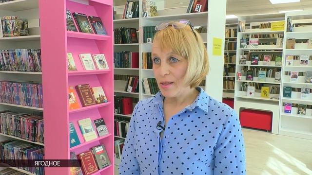 Новый центр притяжения поселка Ягодное – модельная библиотека смотреть онлайн