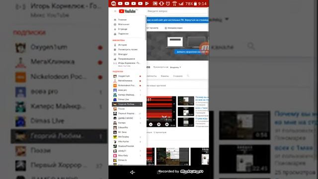 Как сделать Главное-видео и так далее смотреть онлайн