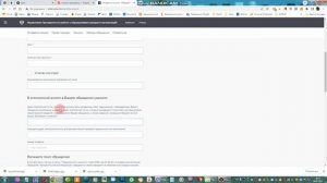 Как Написать письмо президенту