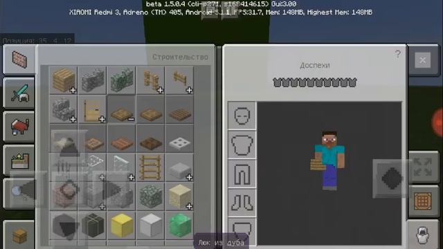 Как построить съёмочную площадку в майнкрафт смотреть онлайн