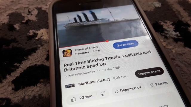 Титаник тонет лузитания тонет и британик тонет. 18+ смотреть онлайн