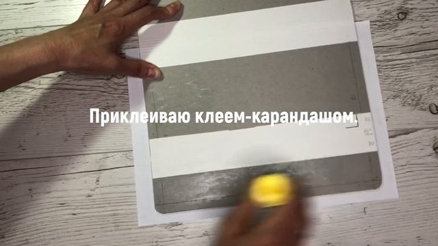 Мастер класс. Чехол-книжка для планшета. 1 часть смотреть онлайн