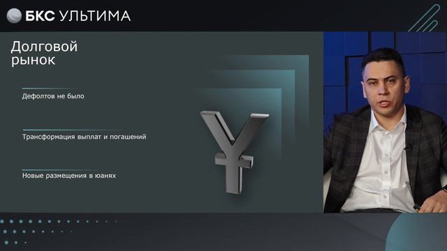 Ultima Journal: Чего ждать от осени?