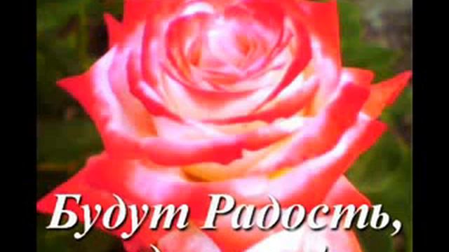 С Днем рождения,Сестричка! смотреть онлайн