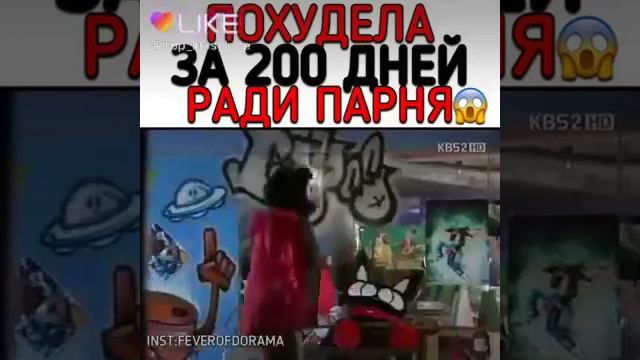 Дорама "Одержими мечтой" смотреть онлайн