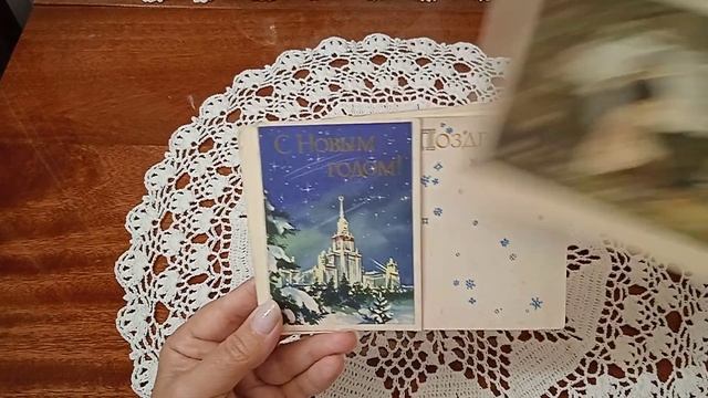 Открытки. 40-е - 80-е годы. Пополнение коллекции. смотреть онлайн