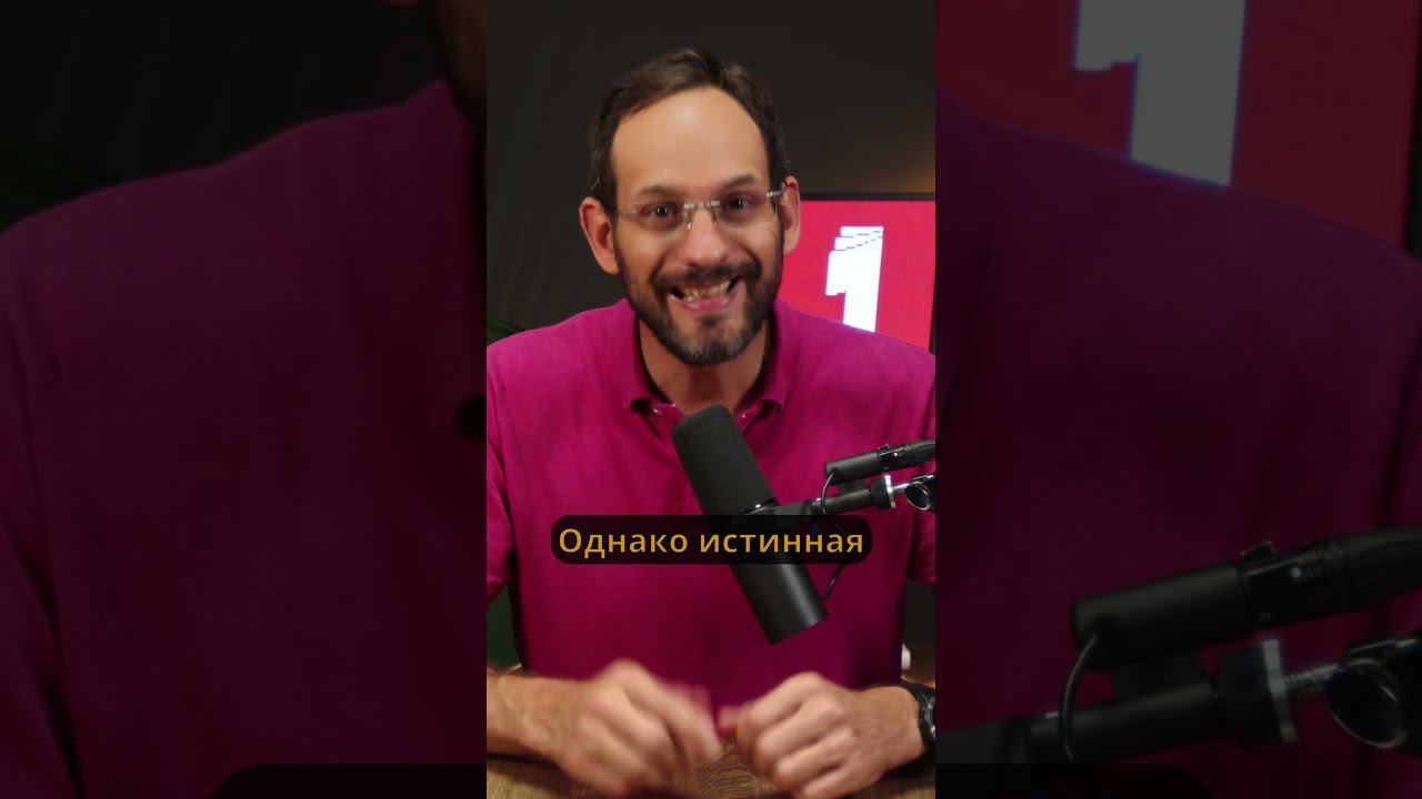 Любовь, расчет и разум #shorts #воспитание #дети #психология смотреть онлайн