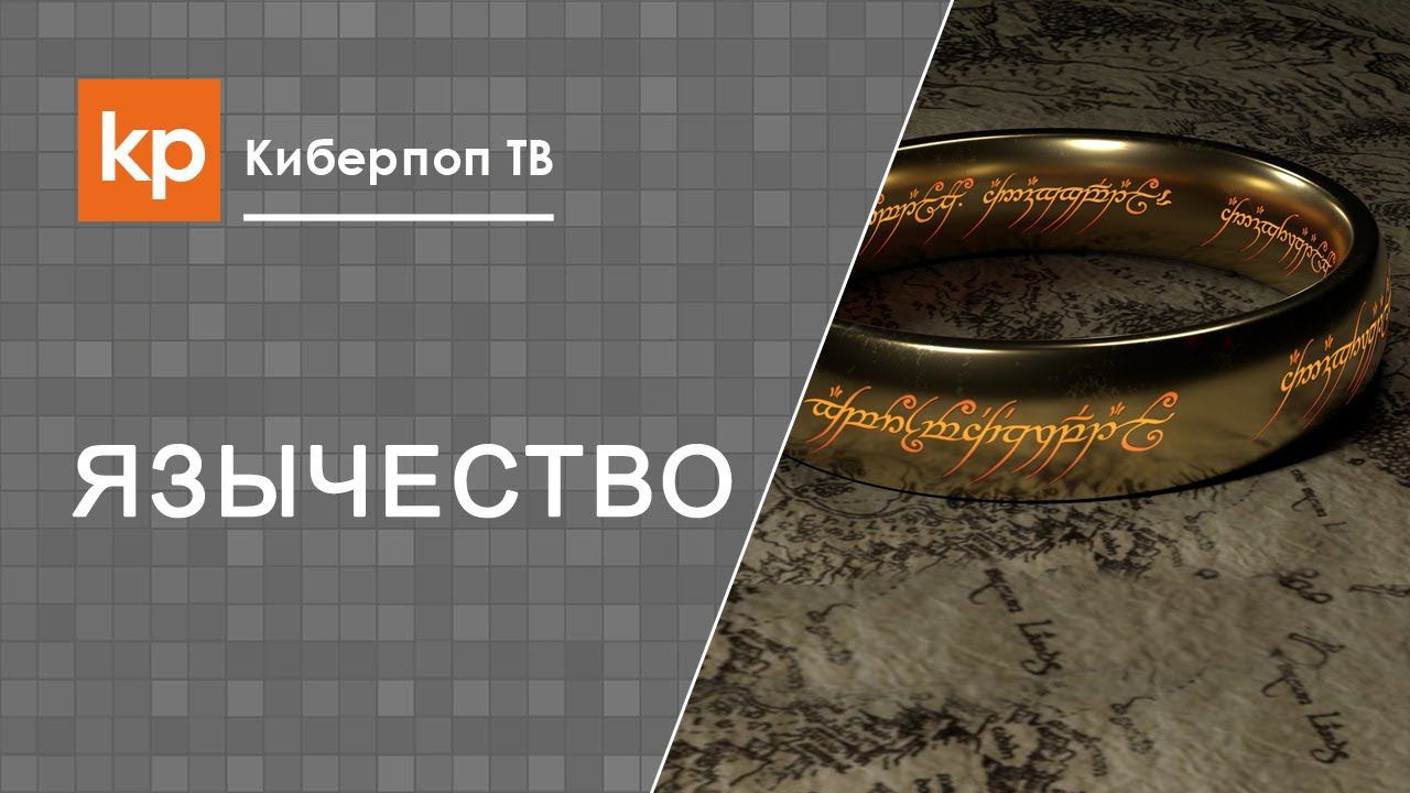 Предрассудки и память о смерти