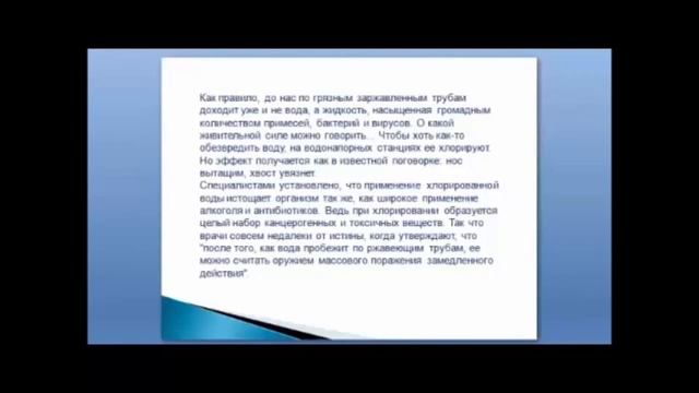 Шунгит камень жизни. Шунгитовый фильтр G TIME. смотреть онлайн