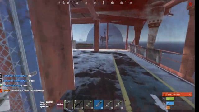 RUST(малая нефтевышка лутаю в соло) смотреть онлайн