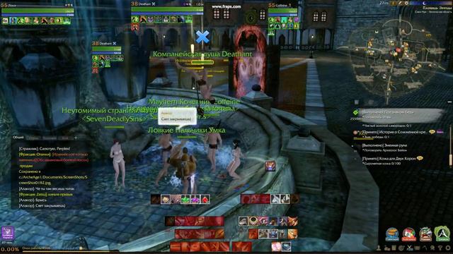 ArcheAge 2017 05 10 22 28 02 47 смотреть онлайн