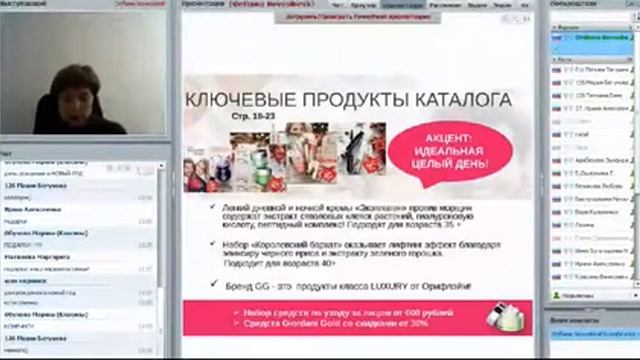 Тушь для ресниц Класса Премиум Джордани Голд с 7 видами восков смотреть онлайн