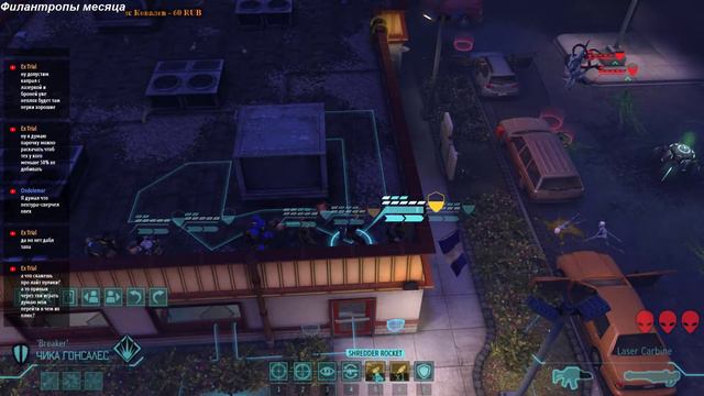 XCOM: Long War(Безумие, Терминатор): 10 из 10. смотреть онлайн